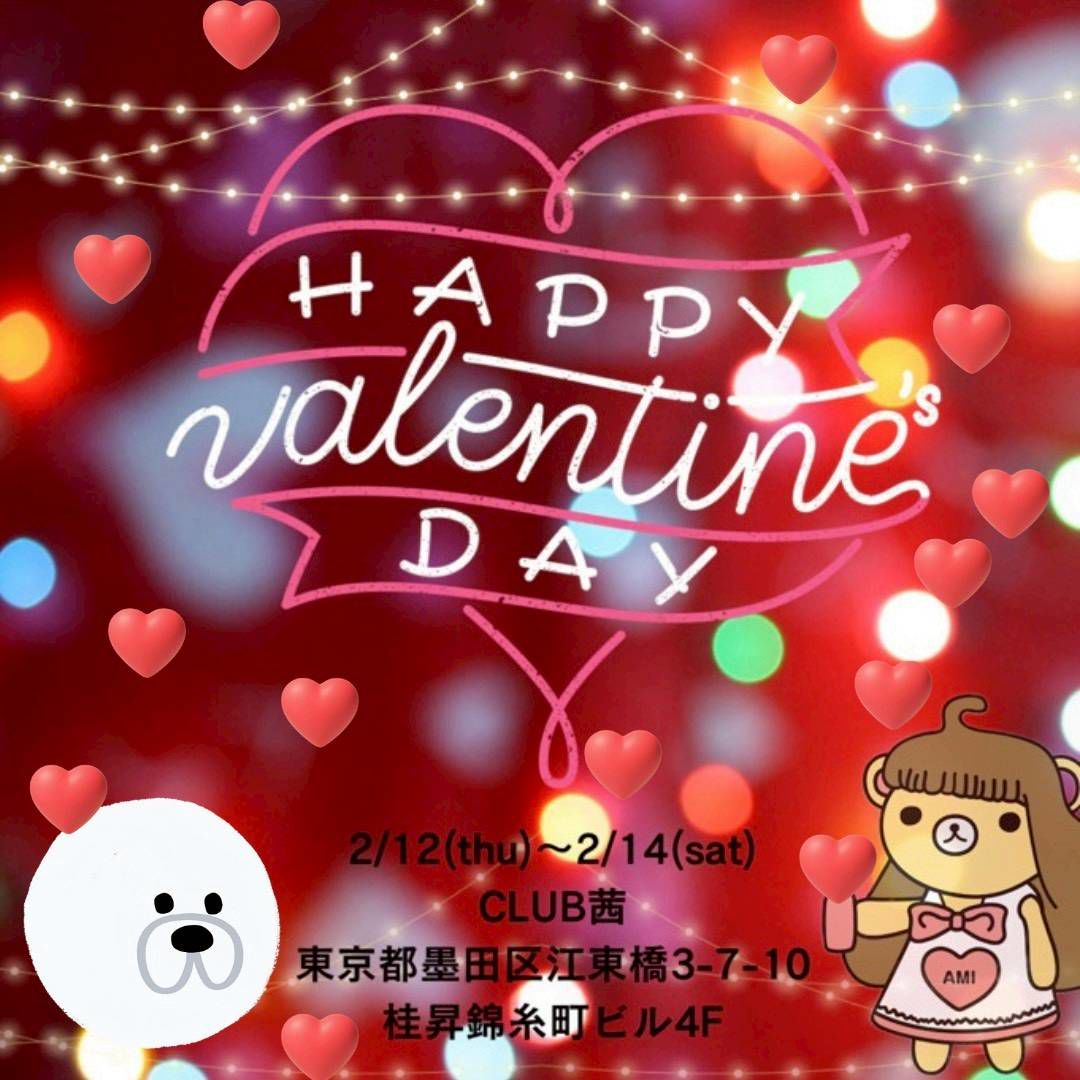 HAPPY valentine's DAY